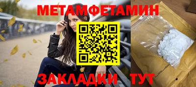 прущий лед Кинель