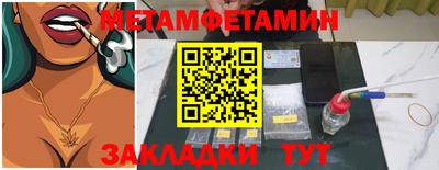 альфа пвп Беслан