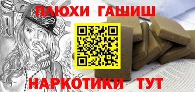 каннабис Кингисепп
