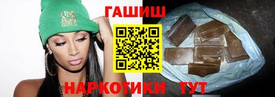 альфа пвп Беслан