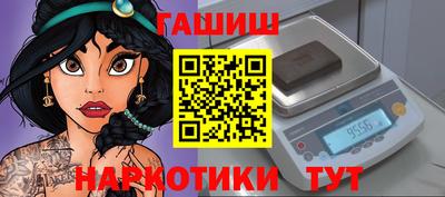 каннабис Кингисепп