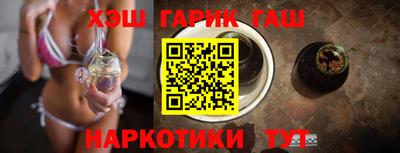 альфа пвп Беслан