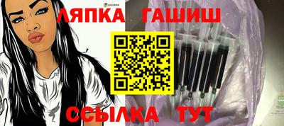 прущий лед Кинель