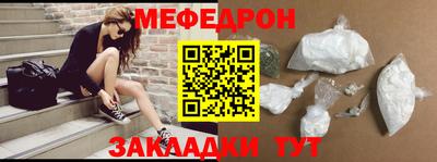 прущий лед Кинель