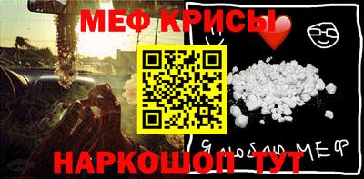 альфа пвп Беслан