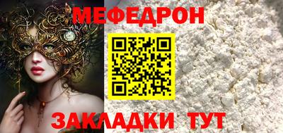 прущий лед Кинель