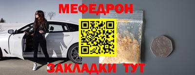 альфа пвп Беслан