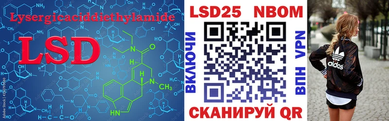 Лсд 25 экстази кислота  где купить наркотик  Прокопьевск 