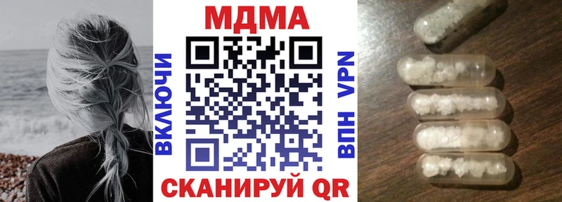 наркошоп  mega как войти  МДМА VHQ  Прокопьевск 