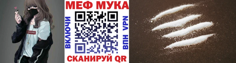 МЕФ VHQ  что такое   гидра зеркало  Прокопьевск 