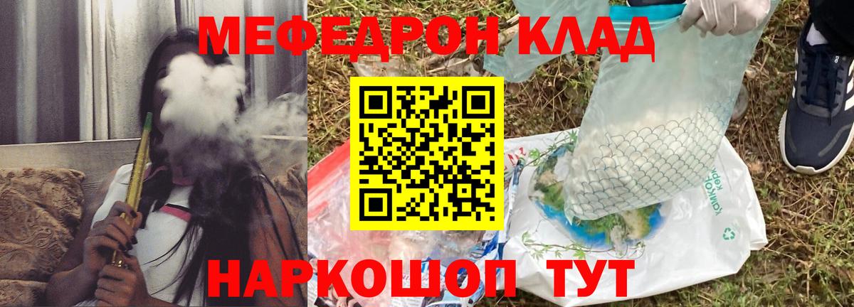Меф кристаллы Прокопьевск