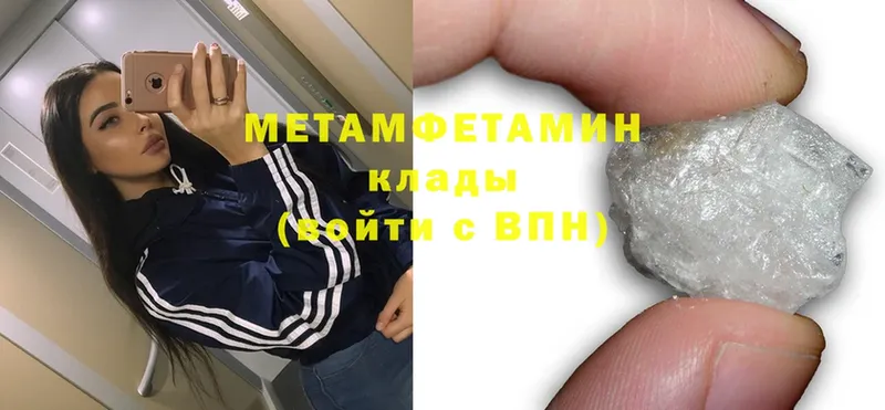 МЕТАМФЕТАМИН винт  Прокопьевск 