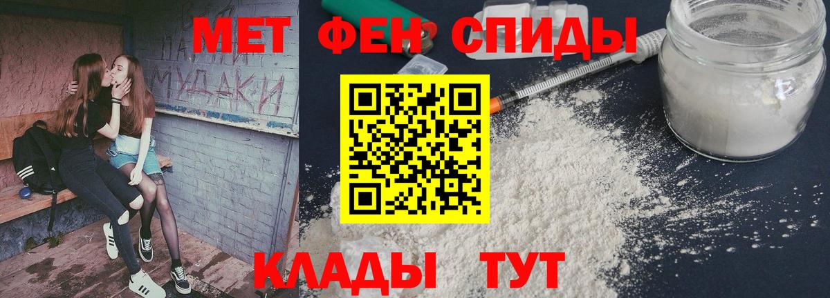 Каннабис  Вход с VPN  Прокопьевск  ГАШ  НБОМе  МЕФ кристаллы  COCAIN 