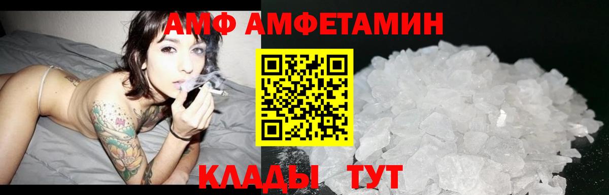 Прокопьевск  Первитин винт  Вход с VPN 
