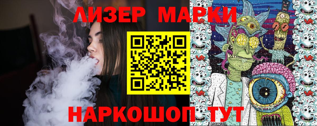 Меф мяу мяу Прокопьевск