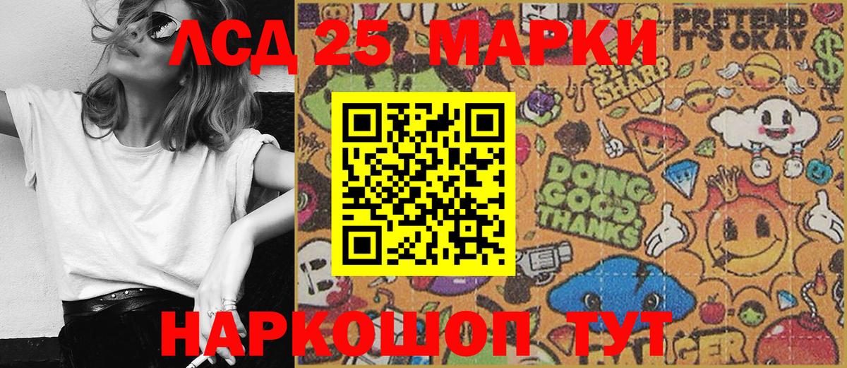 Марки NBOMe 1500мкг Прокопьевск