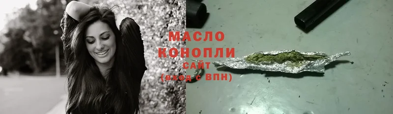 ТГК гашишное масло  Прокопьевск 