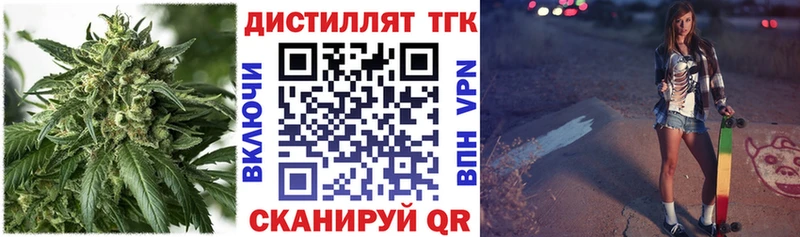 Дистиллят ТГК Wax  как найти   darknet клад  Прокопьевск 