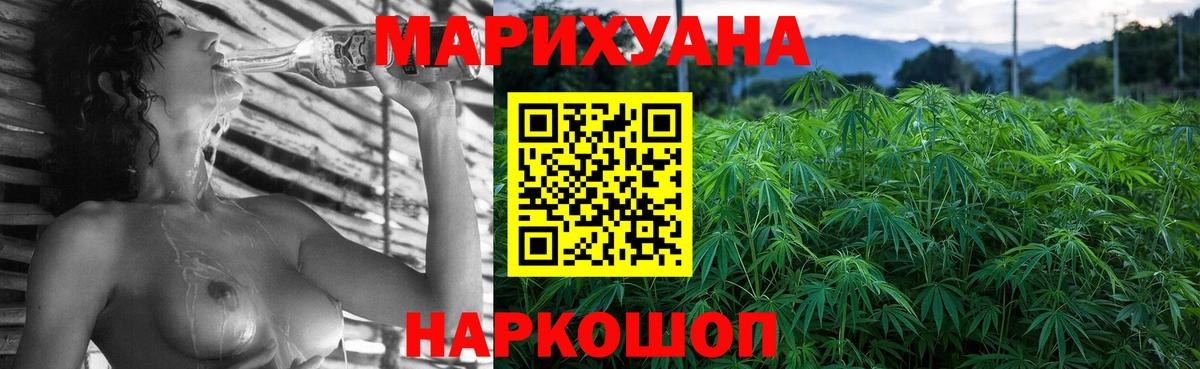 Каннабис THC 21%  Бошки марихуана MAZAR  Вход с VPN  Прокопьевск 