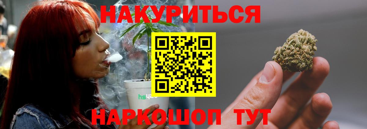 Канабис LSD WEED  Прокопьевск  Канабис MAZAR  Бошки марихуана THC 21% 